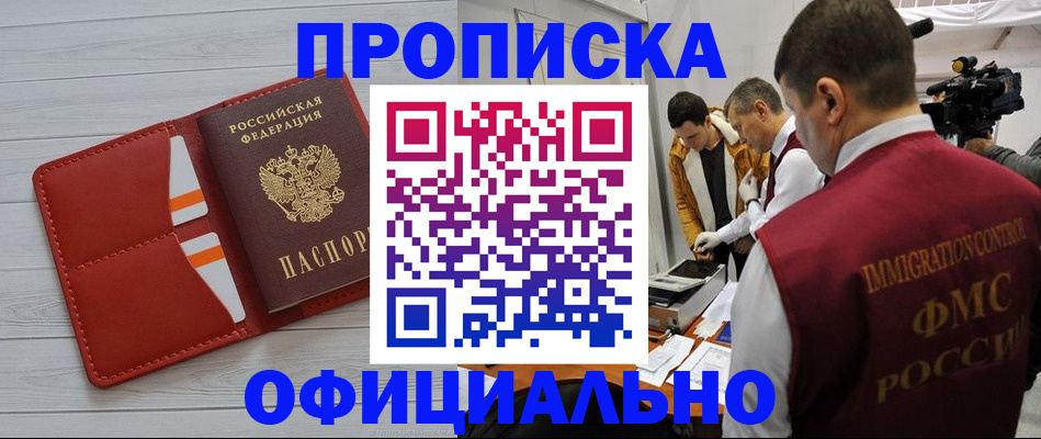 регистрация для дет. сада в Кинешме