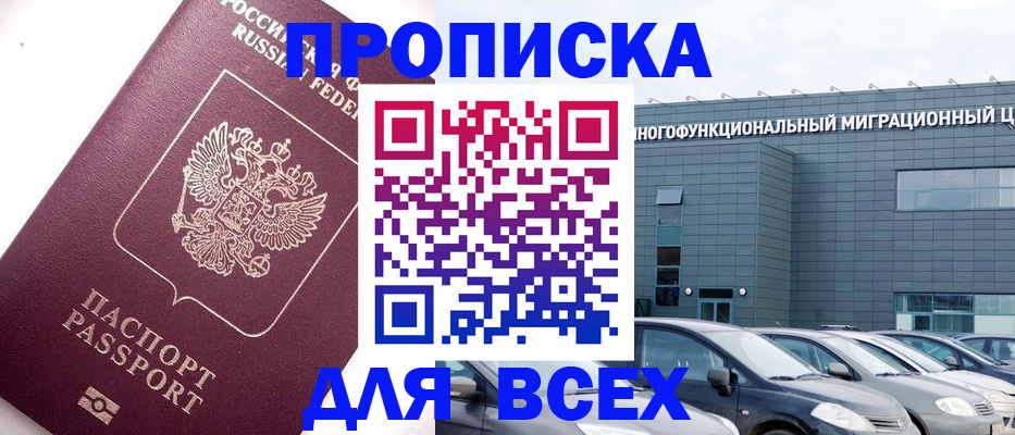 регистрация для дет. сада в Кинешме